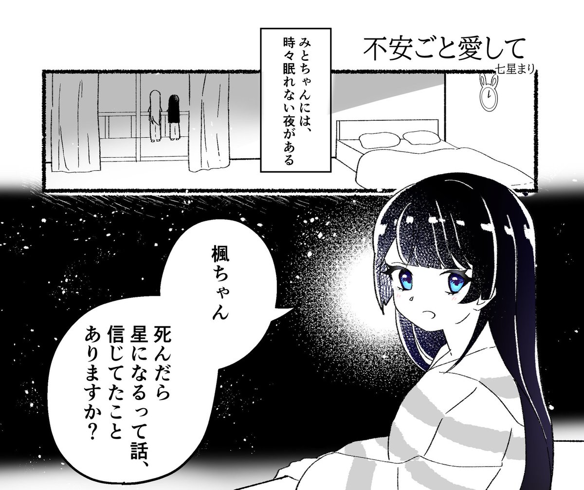 ゆりちゅーぶ5に🍁🐰漫画5Pで参加させていただいております!最高が詰まった一冊です、ぜひぜひよろしくお願いします✨

#ゆりちゅーぶ
【特設HP】
https://t.co/o2oir0Vm6K 