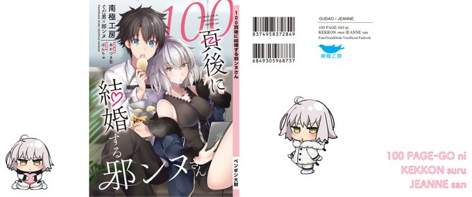 ジャンヌ ダルク オルタ サンタ リリィ セリフ ジャンヌ ダルク オルタ サンタ リリィ セリフ