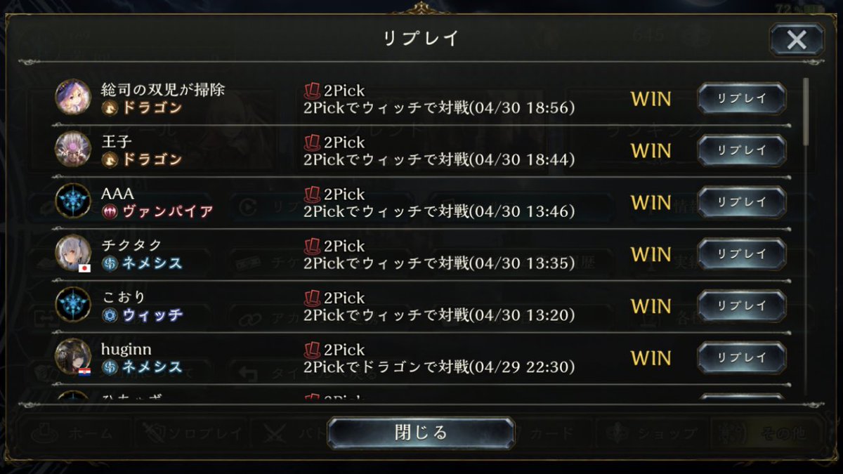 rdvkjd's tweet photo. 2pick3連5勝きた https://t.co/Gub3f3f3uA