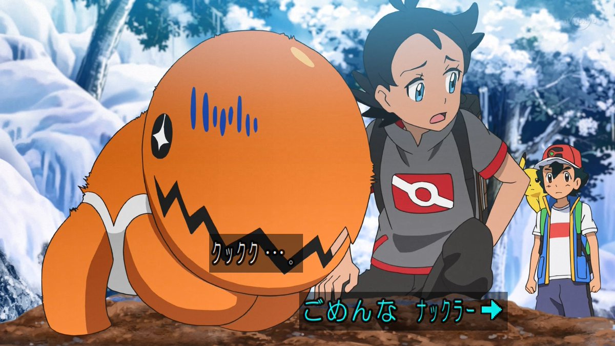 Anipoke X ナックラー Hotワード Anipoke X ナックラー Hotワード