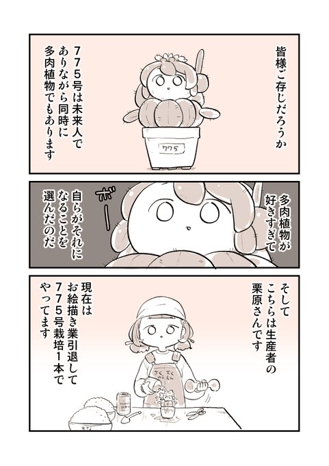 ぬこー様ちゃん Zwifter漫画家 Nukosama さんのマンガ一覧 ツイコミ 仮 ぬこー様ちゃん Zwifter漫画家 Nukosama さんのマンガ一覧 ツイコミ 仮