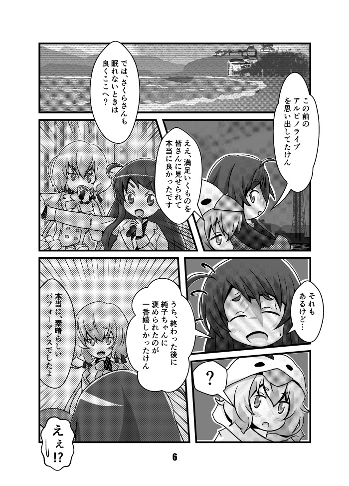 なんかふと、2年前に描いた純子ちゃんの漫画を再掲したくなった(レスに続く)
#ゾンビランドサガ #紺野純子 