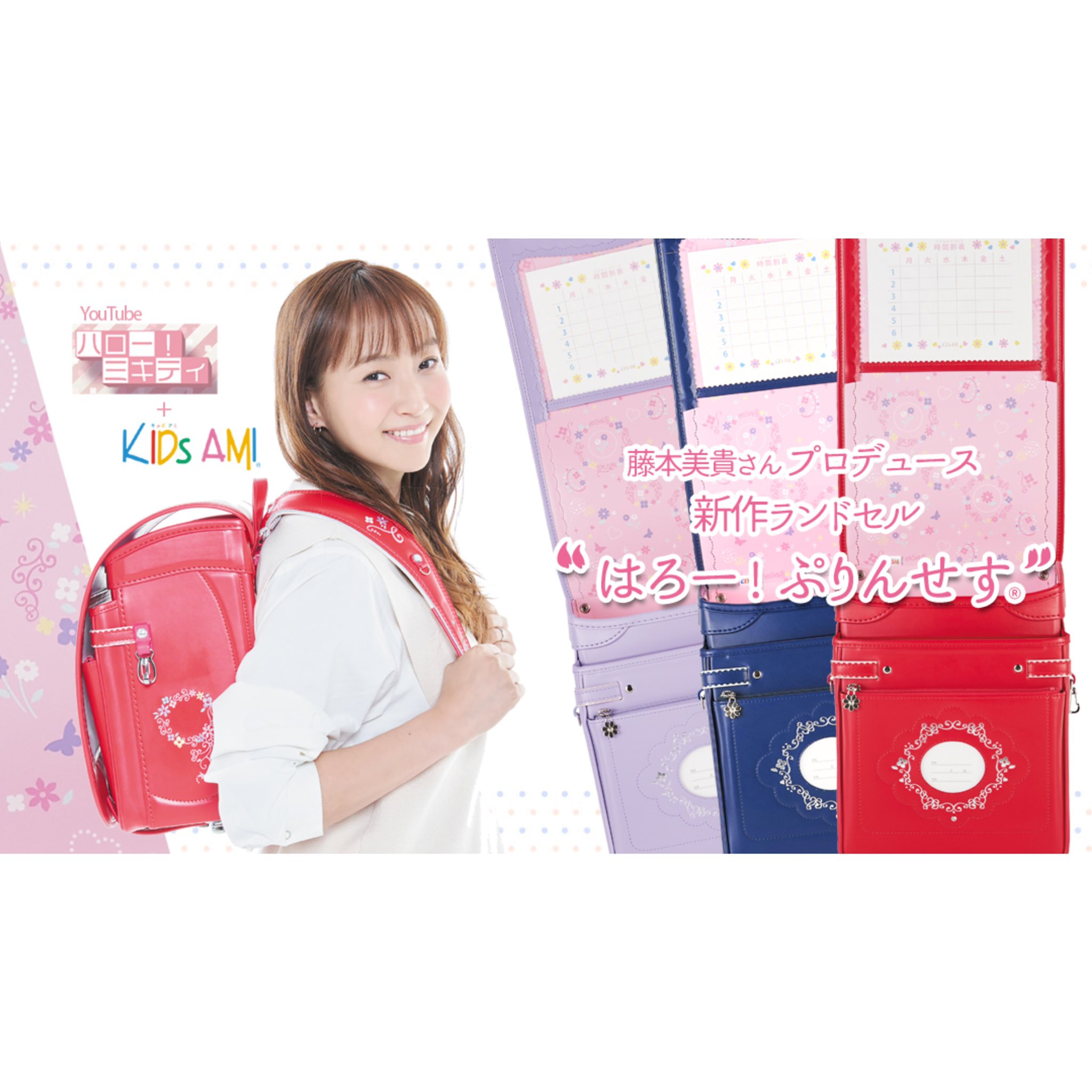 藤本美貴　ボウルズボウル　サイン入り写真トランプセット　新品未開封 藤本美貴 ボウルズボウル サイン入り写真トランプセット 新品未