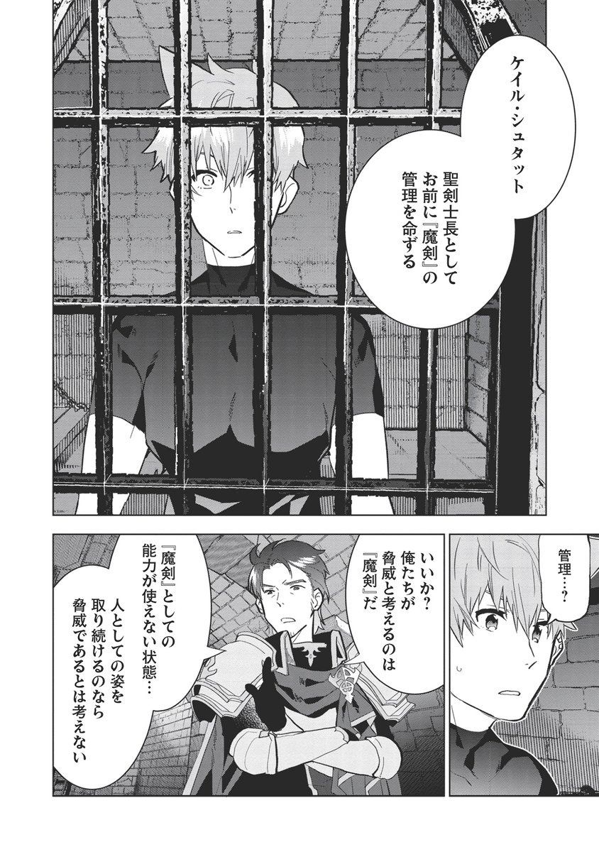 コミックファイア Comic Fire Hj Timeline The Visualized Twitter Analytics コミックファイア Comic Fire Hj Timeline The Visualized Twitter Analytics
