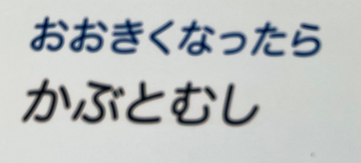 びび twitter そら そら びび