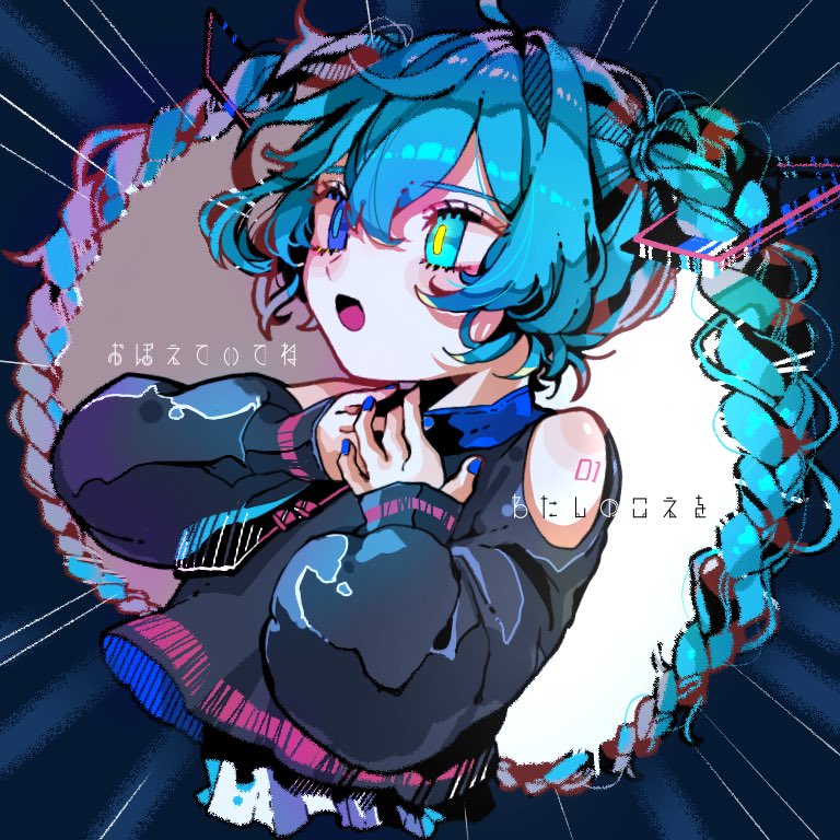 Minみん ヒビカセっていうボカロ曲めちゃハマってました 絵描きさんと繋がりたい イラスト好きさんと繋がりたい 初音ミク T Co 6zu0rpscc4 Twitter