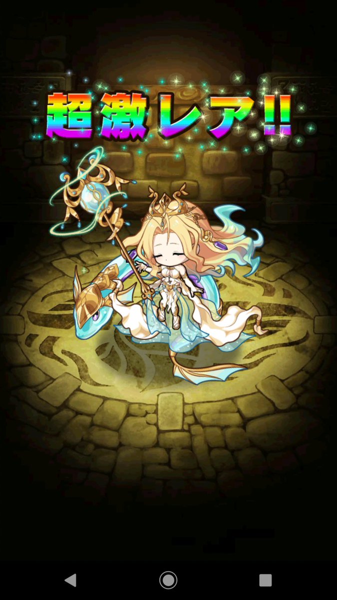 ゴッドラッシュ ゴッドラッシュ