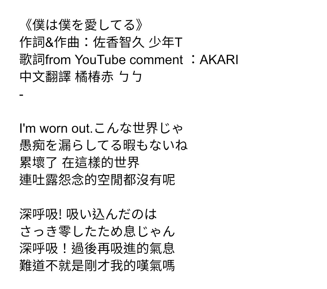 橘椿赤hashtag 橘椿赤hashtag