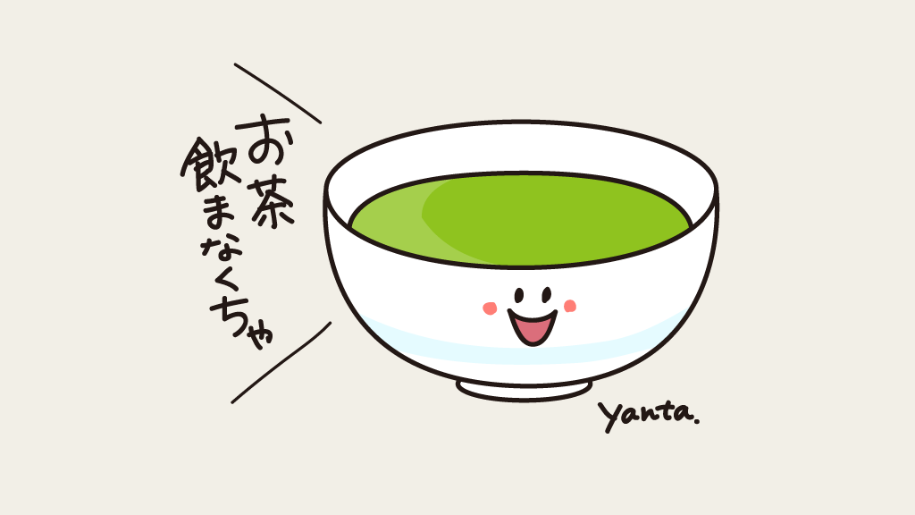 Twoucan 新茶の日 の注目ツイート イラスト マンガ コスプレ モデル