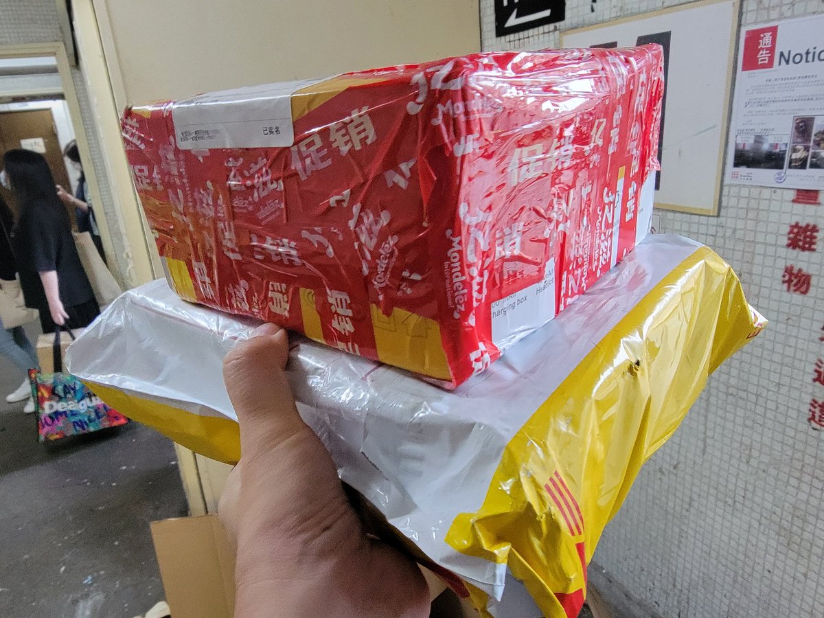 Yasuhiro Yamane 山根康宏 スマホピックアップ 梱包しっかりしてるなー 先に夕飯してから開封するか Yasuhiro Yamane 山根康宏 スマホピックアップ 梱包しっかりしてるなー 先に夕飯してから開封するか