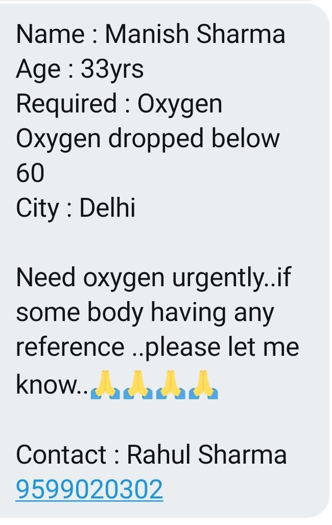 🅿️ЯΞ💤 (@prezzverde) on Twitter photo Help required in Delhi.
#SOSIYC
#DelhiNCR #HelpingHand #Oxygen
<a href="/saada_hak/">TheGender_Bias_Democracy</a> Help required in Delhi.
#SOSIYC
#DelhiNCR #HelpingHand #Oxygen
<a href="/saada_hak/">TheGender_Bias_Democracy</a>