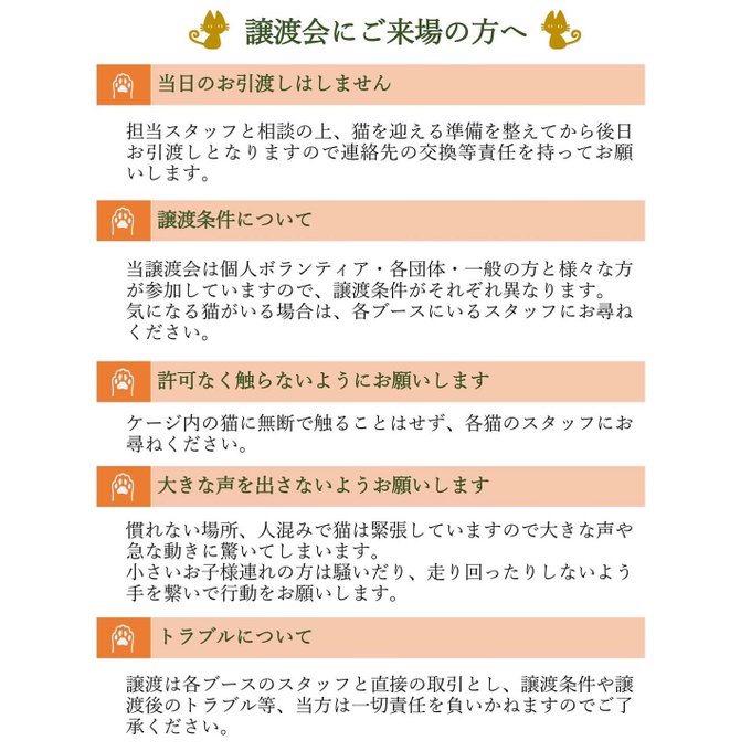 ながの鈴ねこの会のtwitterイラスト検索結果 ながの鈴ねこの会のtwitterイラスト検索結果