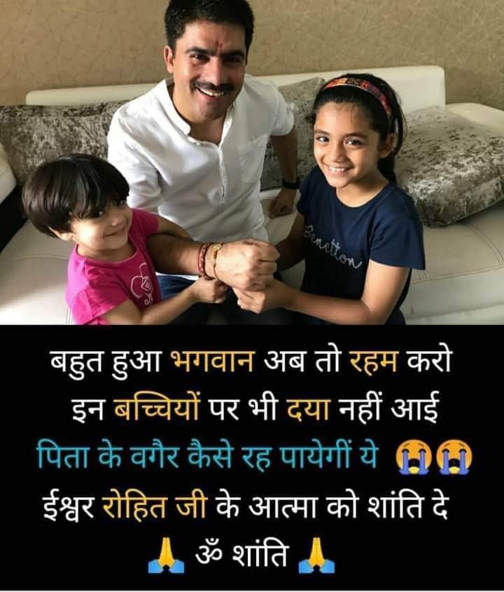 Mayurdkhunt's tweet photo. अत्यंत दुःखद! 🙏🙏
ईश्वर दिवंगत आत्मा को शांति तथा परिजनों को दुःख सहने की शक्ति प्रदान करें ।

भावभीनी श्रद्धांजलि।🙏🙏
#RohitSardana https://t.co/VCnNwlQCWx