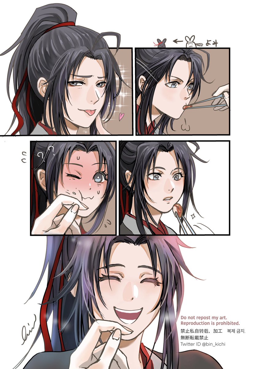 Twoucan 魔道祖师 魏無羨 の注目ツイート イラスト マンガ Twoucan 魔道祖师 魏無羨 の注目ツイート イラスト マンガ