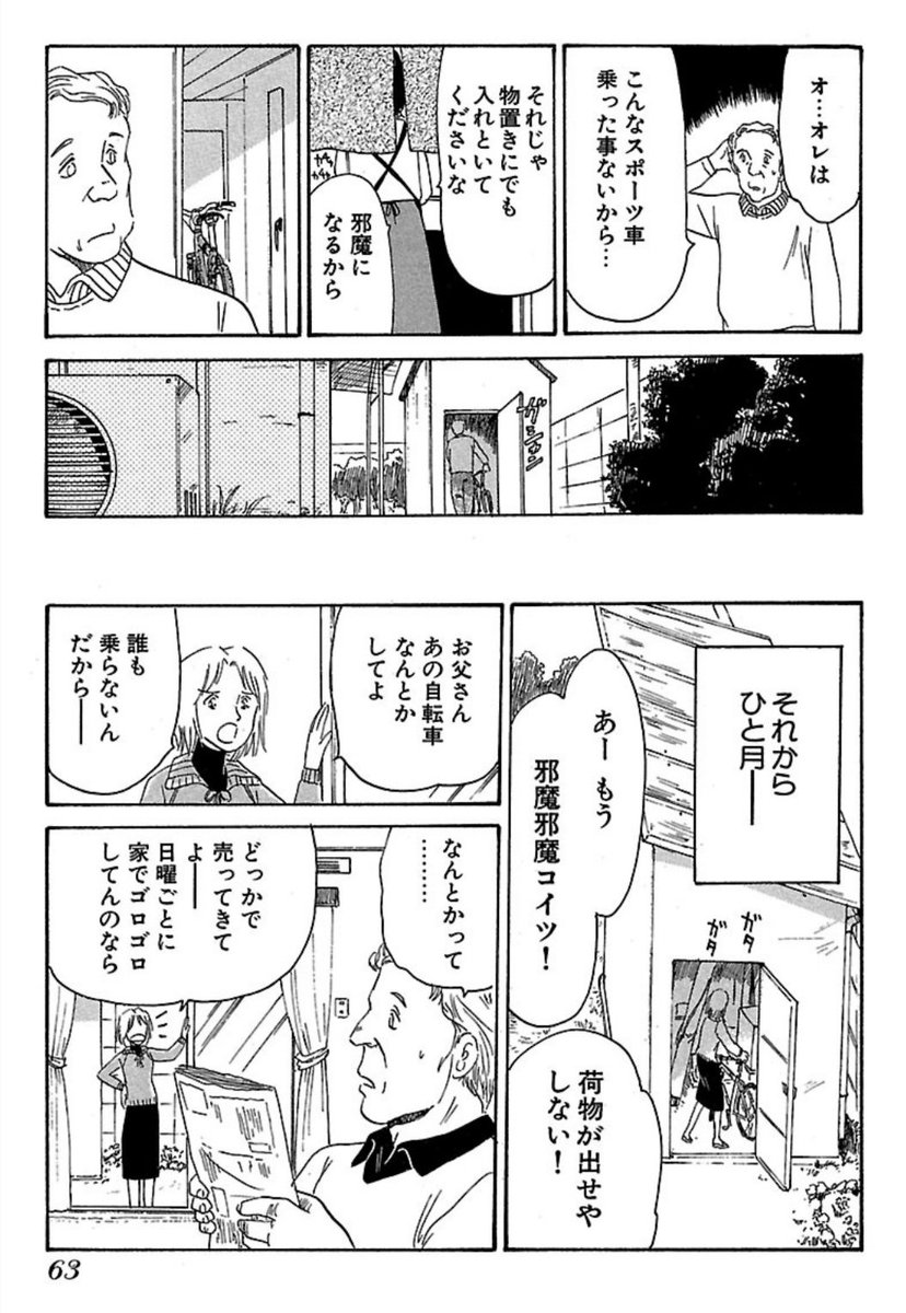 【小さな勲章】
2/6 