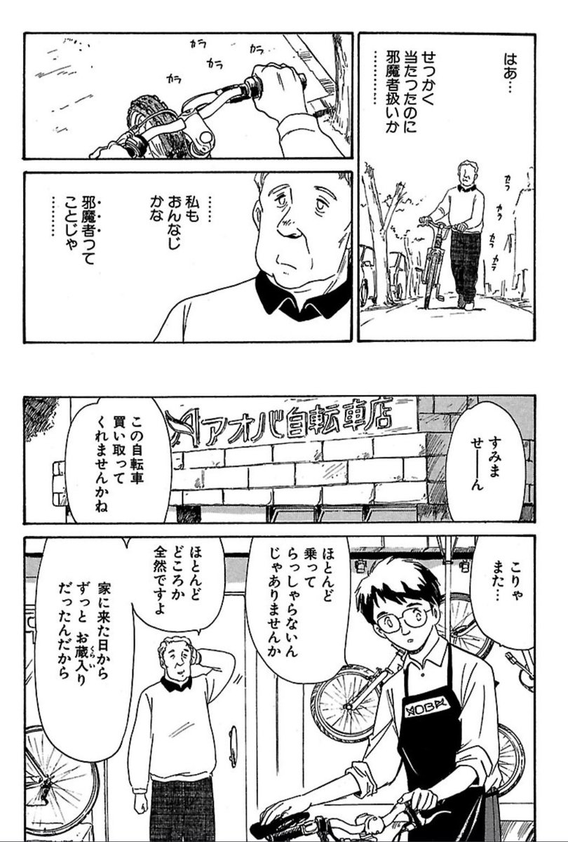 【小さな勲章】
2/6 