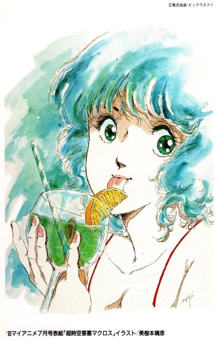 リンミンメイのtwitterイラスト検索結果