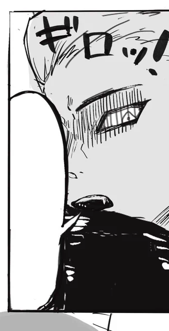 時間更新後にこういうのあげるから見てやって
おやすみ😪 