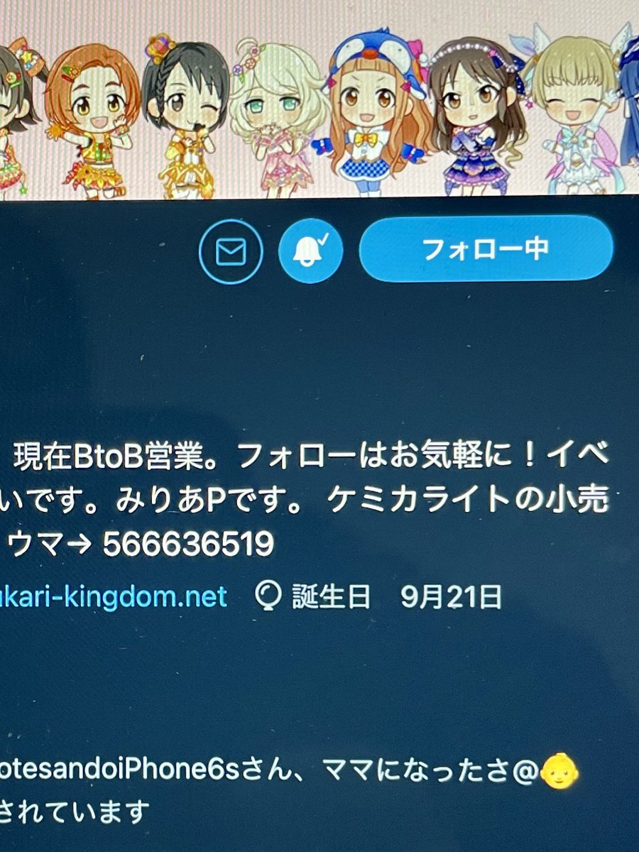 i_ignited's tweet photo. @slb_nanoha 琴線に触れたからw
てか、いつもみてるで https://t.co/Oynq9J22yZ