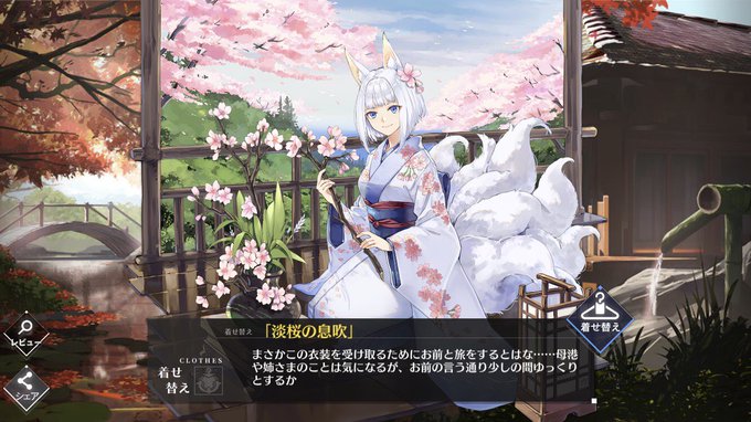 ポーラ 高画質 のtwitterイラスト検索結果 古い順