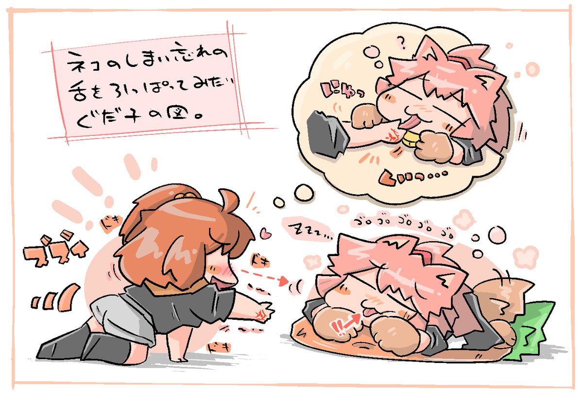#今月描いた絵を晒そう
4月分のFGO落書き、今月もネコ沢山 
