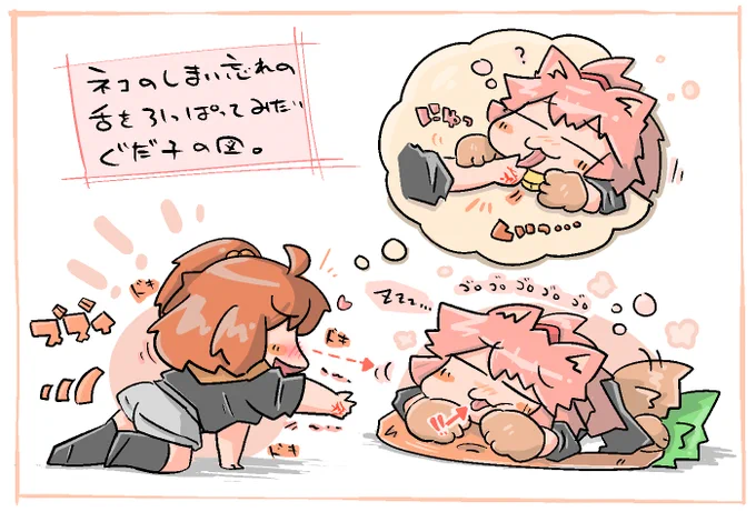 #今月描いた絵を晒そう
4月分のFGO落書き、今月もネコ沢山 