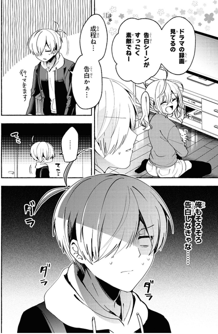 鹿島初のtwitterイラスト検索結果 鹿島初のtwitterイラスト検索結果