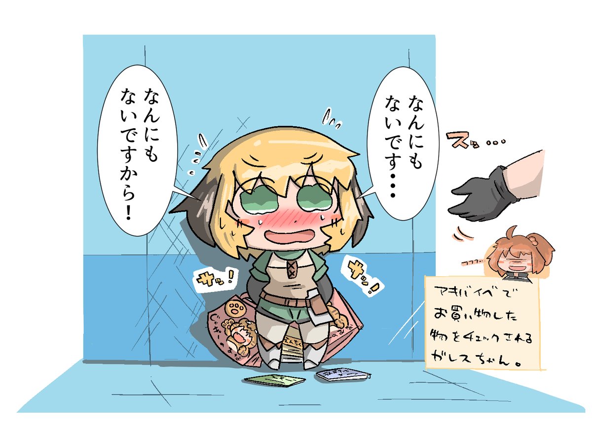 #今月描いた絵を晒そう
4月分のFGO落書き、今月もネコ沢山 