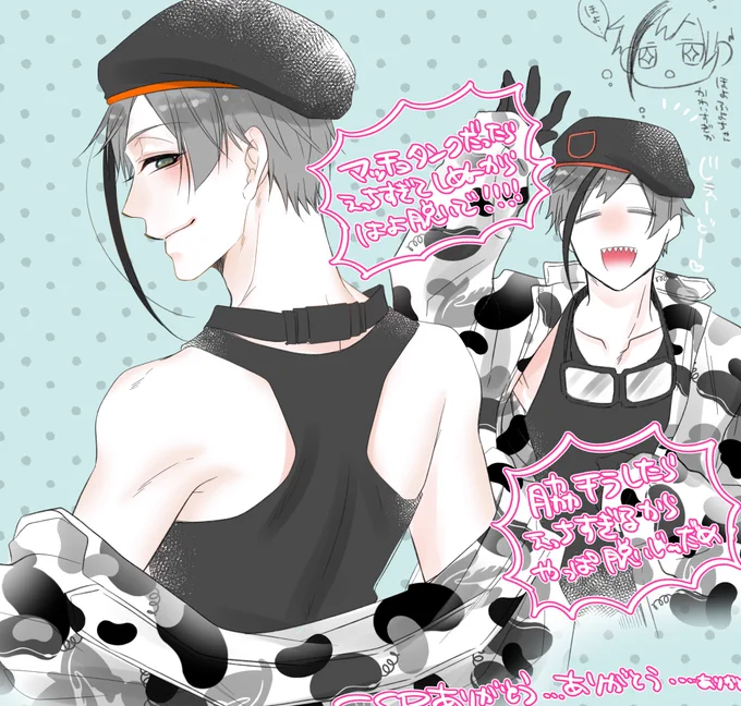 中、Tシャツだと思うけどマッチョタンクが見たい…みたい…みたい…み…た…い…………SSRありがとう………… 