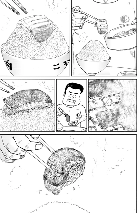 しあわせゴハン『焼肉』後半です

GWは僕の漫画でも読んで
ゆっくりしてください(^▽^)/ 