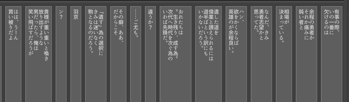 捏ねてる 
