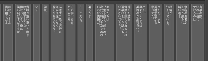 捏ねてる 