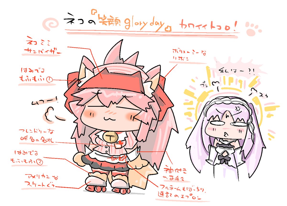#今月描いた絵を晒そう
4月分のFGO落書き、今月もネコ沢山 