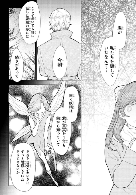 大岩ケンヂのtwitterイラスト検索結果 大岩ケンヂのtwitterイラスト検索結果