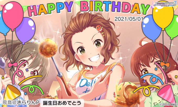 難波笑美のtwitterイラスト検索結果 古い順 難波笑美のtwitterイラスト検索結果 古い順