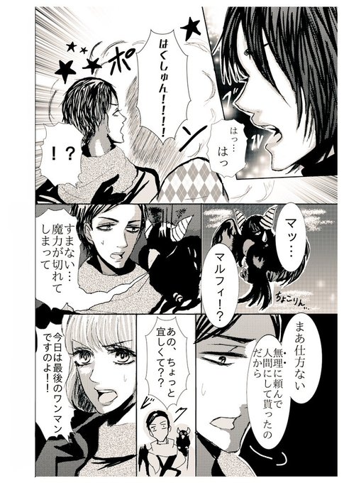 ヴィランズの手下のtwitterイラスト検索結果 古い順 ヴィランズの手下のtwitterイラスト検索結果 古い順