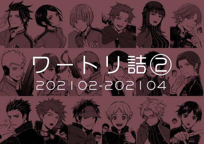 Twoucan 生駒隊 の注目ツイート イラスト マンガ コスプレ モデル Twoucan 生駒隊 の注目ツイート イラスト マンガ コスプレ モデル