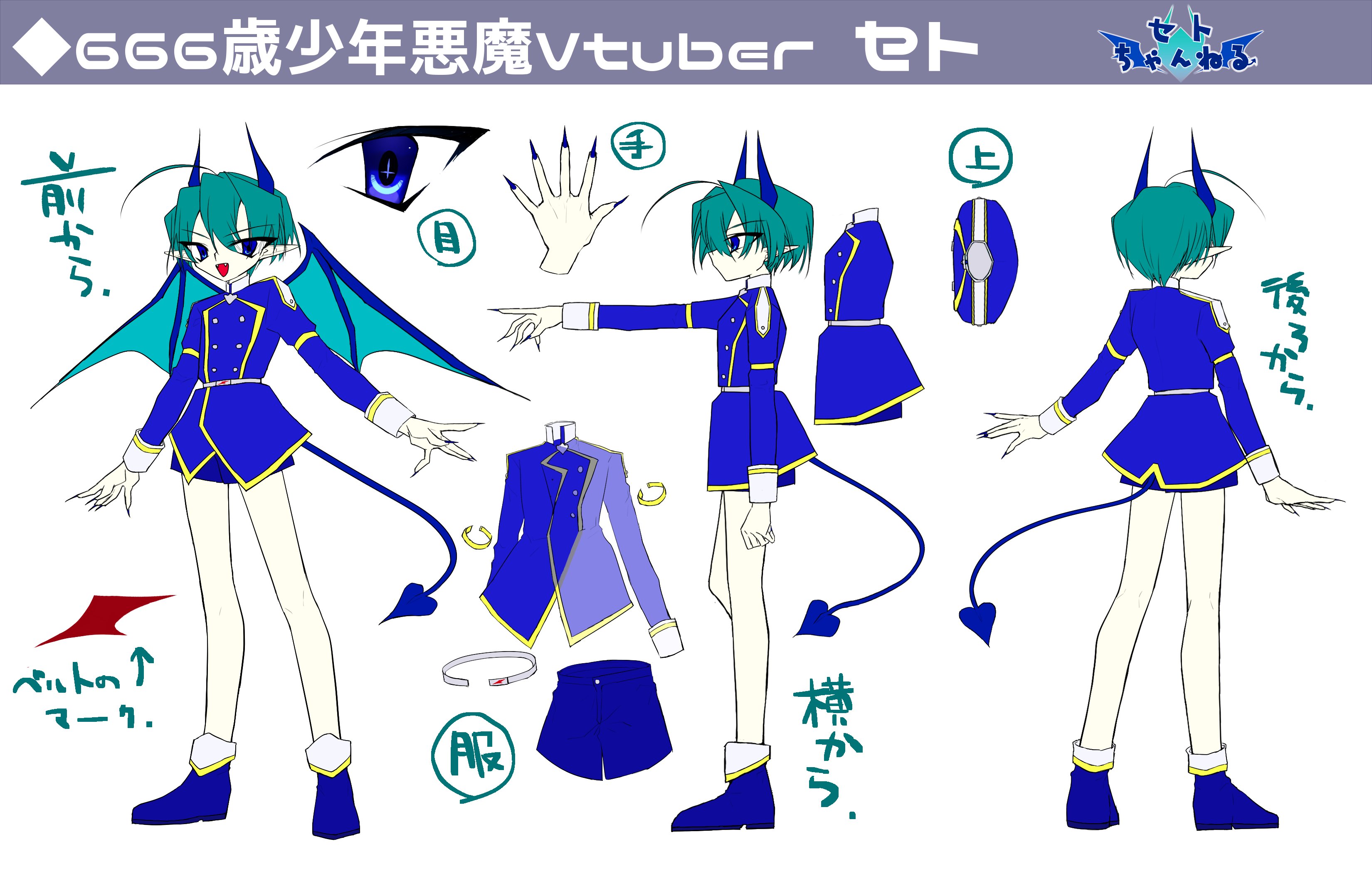 セト 666歳少年悪魔vtuber V Setokun Twitter