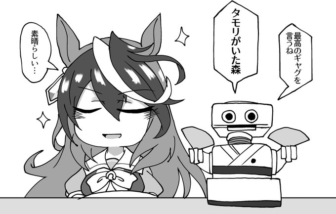 シンボリルドルフのtwitter漫画作品 シンボリルドルフのtwitter漫画作品