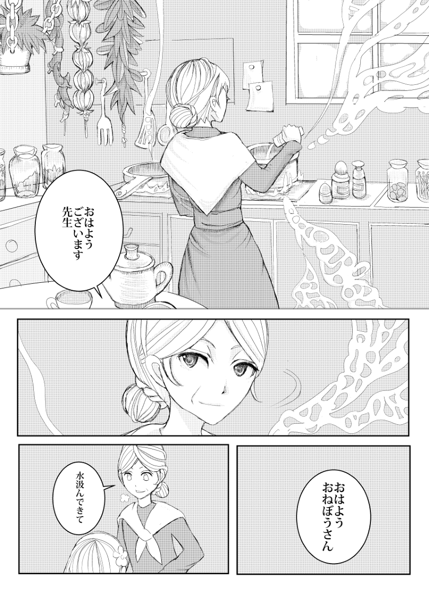(2/4) 