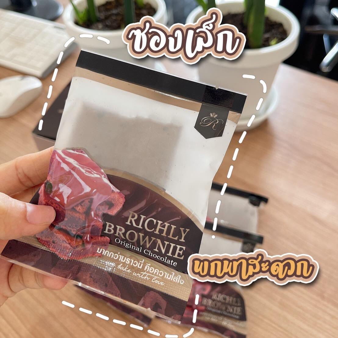 mintisxz's tweet photo. น้องบราวนี่สดดด🍫
เนื้อหนึบหนับ รับรองอร่อยติดใจ
มาพร้อมโปรใหม่
ตามใจคุณลูกค้าสุดๆ

1ชิ้น15฿
7ชิ้น100฿
10ชิ้น150฿ส่งฟรี!!‼️

หากสนใจเปิดบิลตัวแทน
เริ่มต้น 30ชิ้น330฿ เท่านั้น

สนใจสั่งซื้อทักไลน์บนไบโอได้เลยย

#บราวนี่ #ไดฟูกุ #บราวนี่กรอบ #พร้อมส่ง #รับวอลเลต #ตลาดนัด #บอท https://t.co/qJs3ljmnAY