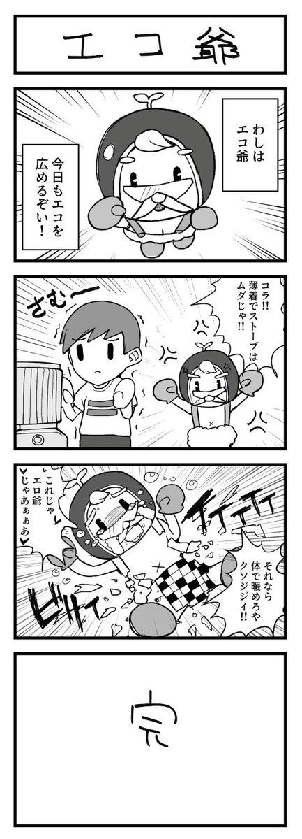 #漫画が読めるハッシュタグ 