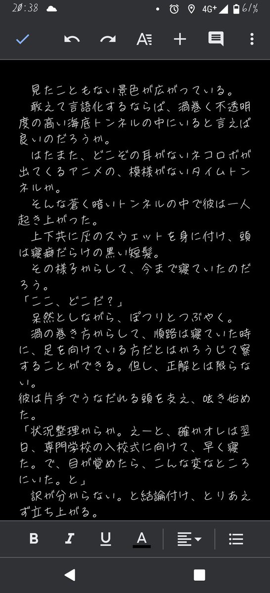 ついな 高画質 のtwitterイラスト検索結果 古い順