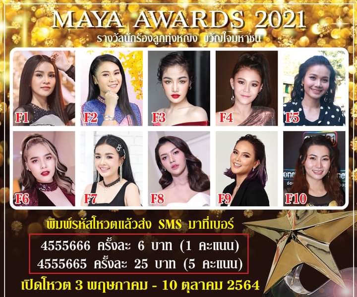 5ced93ee98694cc's tweet photo. ด้อมเราต้องรวมพลังกันช่วยแล้วนะ เขาจะได้เดินจูงมือกันไปรับรางวัล เดินพรมแดนแบบบ่าวสาว555555 อร้ากกกก 🙊🙈🎋🐰😄😄❤️

#ไผ่ต่าย #ต่ายอรทัย #ไผ่พงศธร https://t.co/fngS9AfX8m