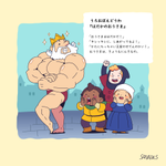 こんな話だったっけ？うろおぼえどうわ「はだかのおうさま」!