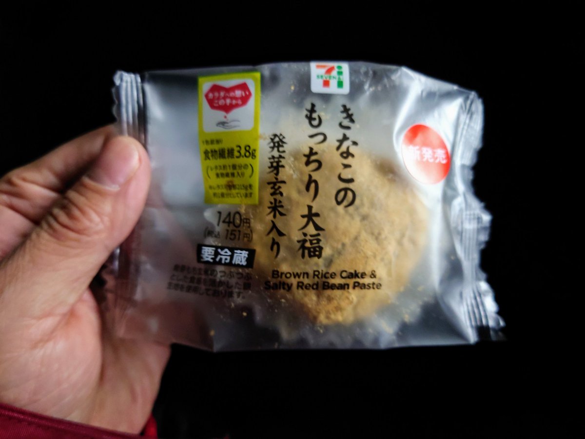きなこのもっちり大福 きなこのもっちり大福