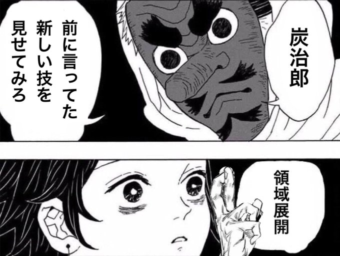 赤ちゃんラプラスの新しい技 赤ちゃんラプラスの新しい技