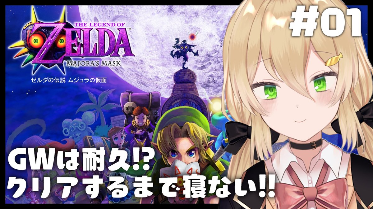 双葉ななせ Vtuber Futaba Nanase Twitter