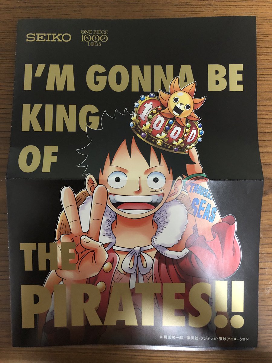Pari Bentham Reunion パリっとonepiece V Twitter Premicoから手紙届いた One Piece1000話突破記念でseikoと腕時計コラボ 特製ボックス良さそうだし 時計のデザインも良きなので購入決定 限定5000点なので早い者勝ち