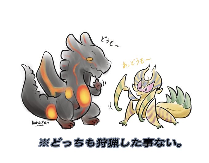 アトラル カのtwitterイラスト検索結果 アトラル カのtwitterイラスト検索結果
